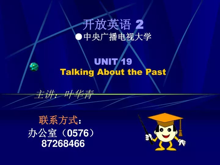 2 unit 19 talking about the past