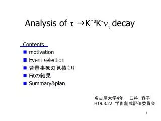 Analysis of t - g K * 0 K - n t decay