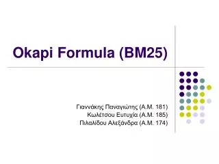 Okapi Formula (BM25)