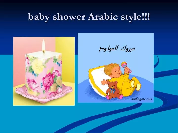 baby shower arabic style