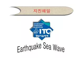 Earthquake Sea Wave