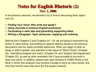 Notes for English Rhetoric (2) Nov. 1, 2006