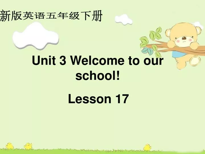 unit 3 welcome to our school