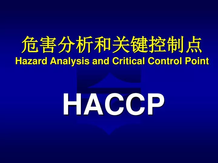 hazard analysis and critical control point