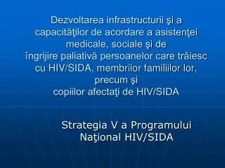 Strategia V a Programului Naţional HIV/SIDA
