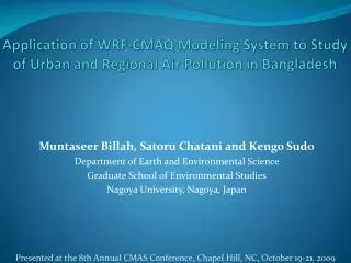Application of WRF-CMAQ Modeling System to Study of Urban and Regional Air Pollution in Bangladesh