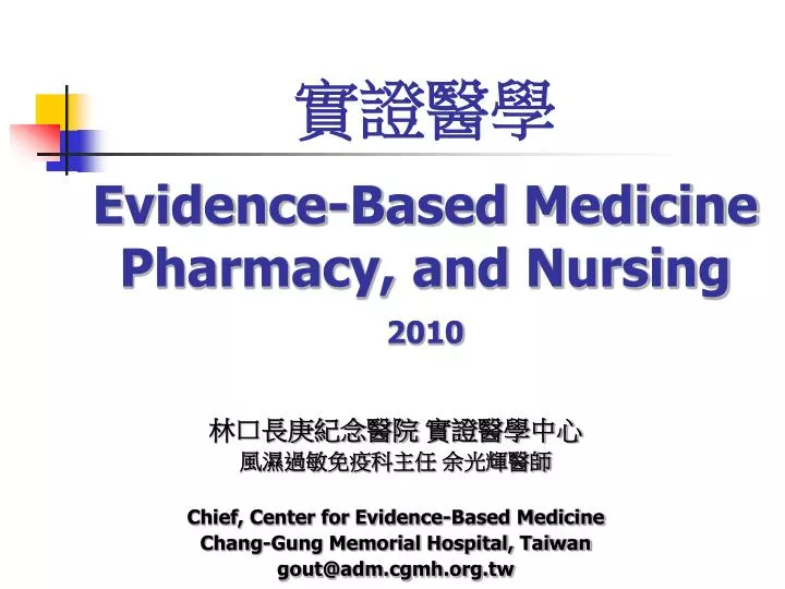 evidence based medicine pharmacy and nursing 2010