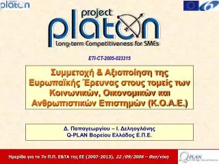 ETI-CT-2005-023315