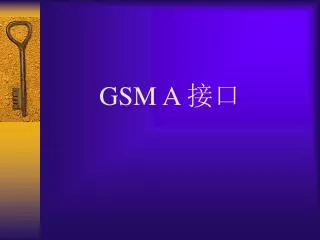 GSM A 接口