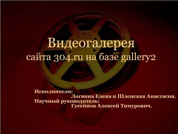 30 4 ru gallery2