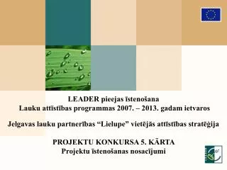 LEADER pieejas īstenošana Lauku attīstības programmas 2007. – 2013. gadam ietvaros