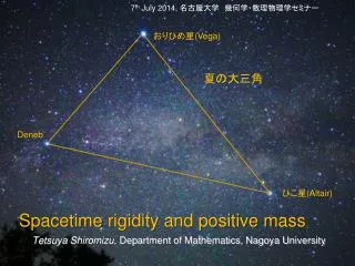 Spacetime rigidity and positive mass