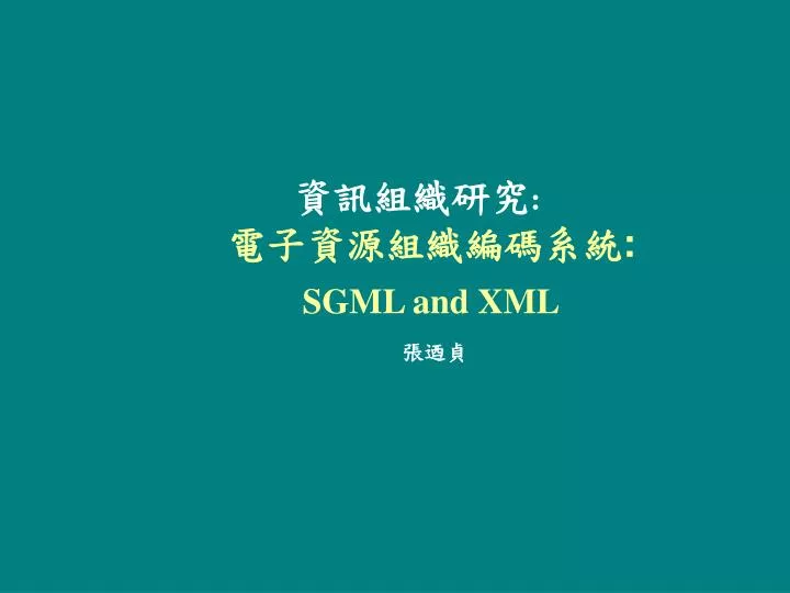 sgml and xml