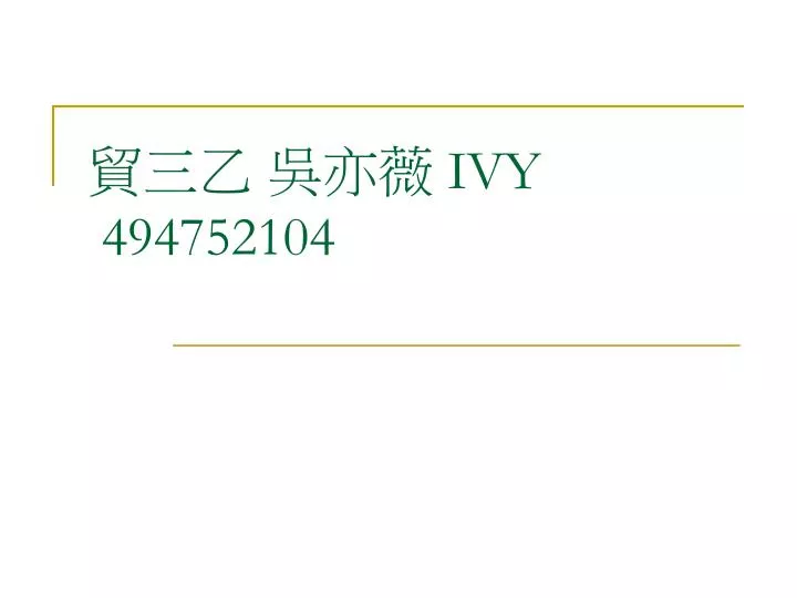 ivy 494752104