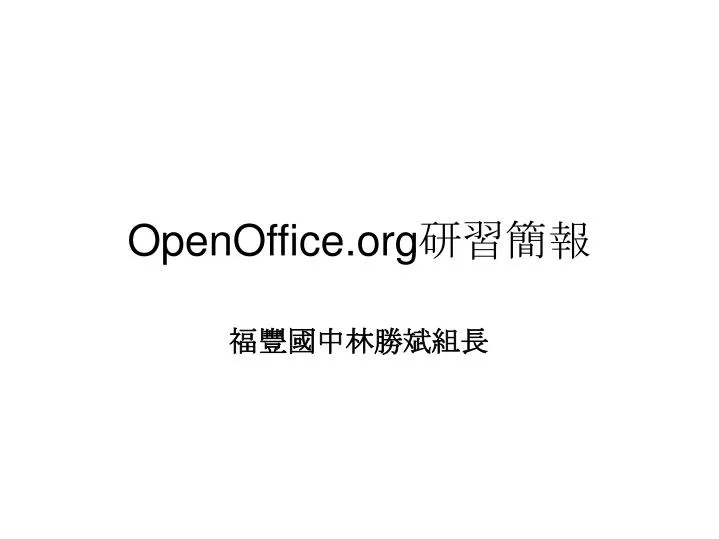 openoffice org