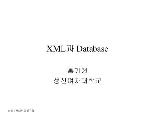 XML ? Database
