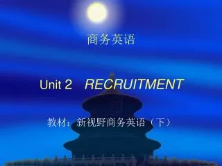 ???? Unit 2 RECRUITMENT