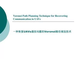 Voronoi Path Planning Technique for Recovering Communication in UAVs