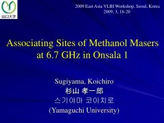 Associating Sites of Methanol Masers at 6.7 GHz in Onsala 1