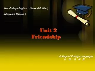 New College English （ Second Edition) Integrated Course 2