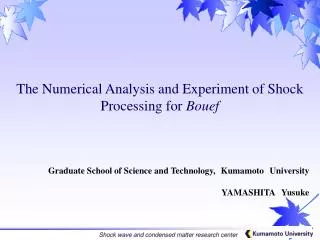The Numerical Analysis and Experiment of Shock Processing for Bouef