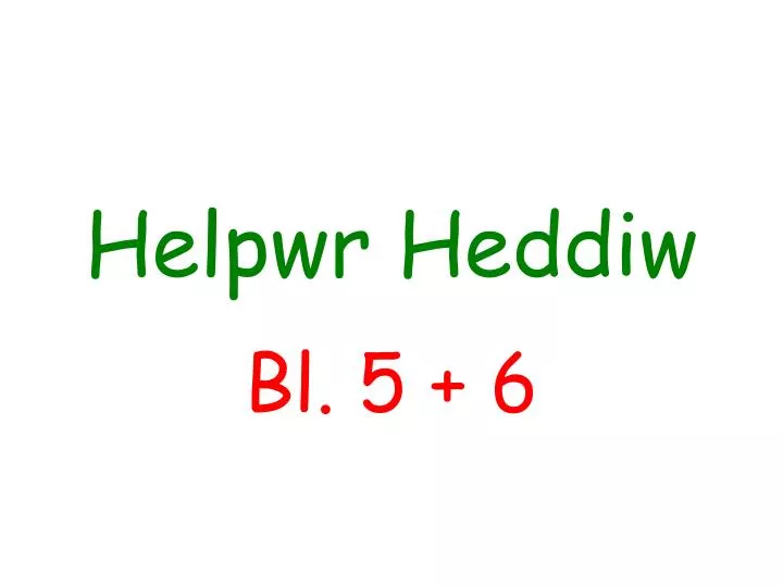 helpwr heddiw