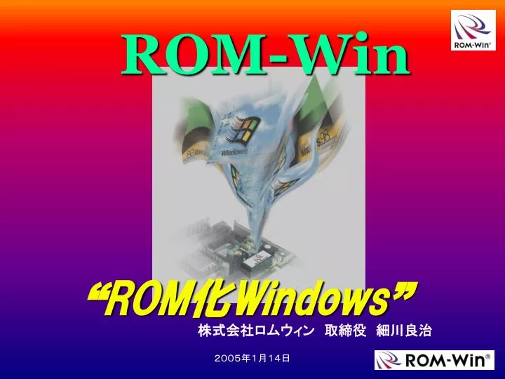 rom windows