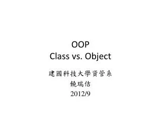 OOP Class vs. Object