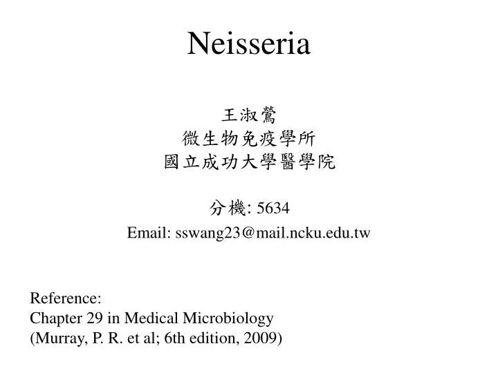 neisseria