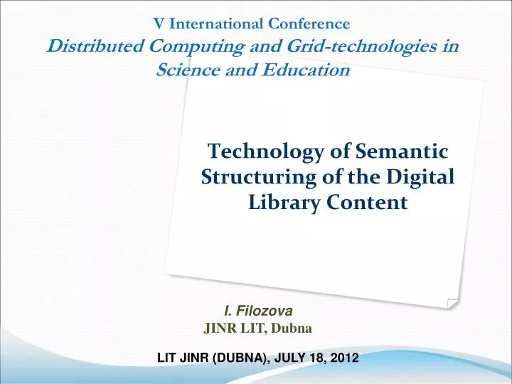 technology of semantic structuring of the digital library content