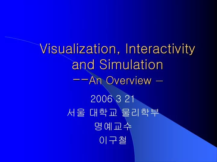 visualization interactivity and simulation an overview