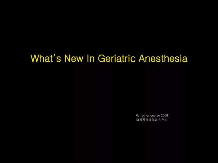 what s new in geriatric anesthesia