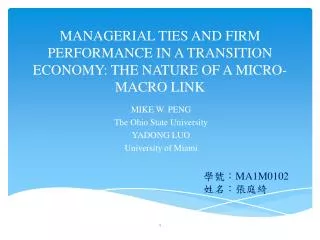 MANAGERIAL TIES AND FIRM PERFORMANCE IN A TRANSITION ECONOMY: THE NATURE OF A MICRO-MACRO LINK