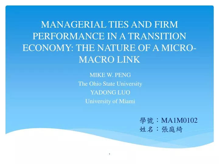 managerial ties and firm performance in a transition economy the nature of a micro macro link