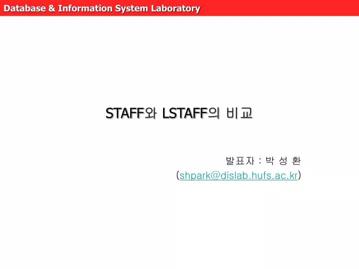 staff lstaff