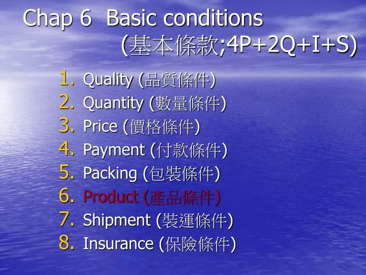 chap 6 basic conditions 4p 2q i s