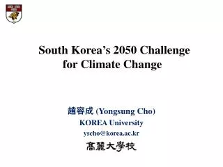 South Korea’s 2050 Challenge for Climate Change
