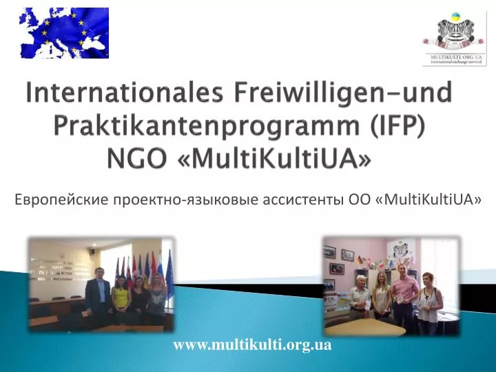 internationales freiwilligen und praktikantenprogramm ifp ngo multikultiua