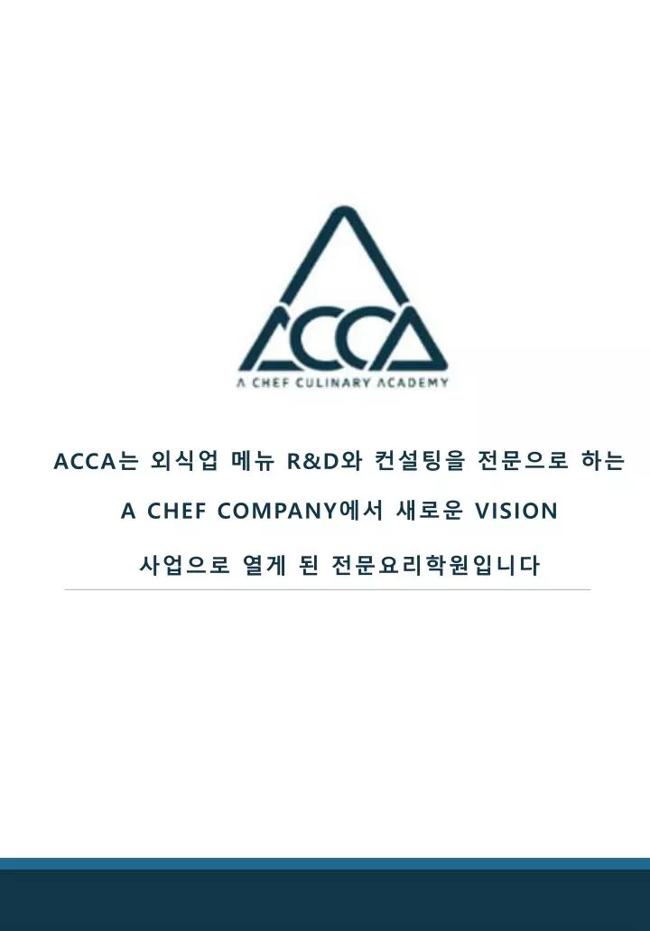 acca r d a chef company vision
