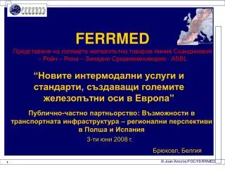 FERRMED