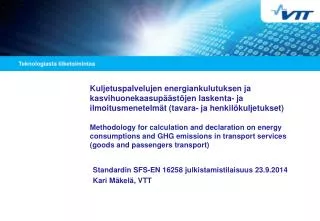 Standardin SFS-EN 16258 julkistamistilaisuus 23.9.2014 Kari Mäkelä, VTT