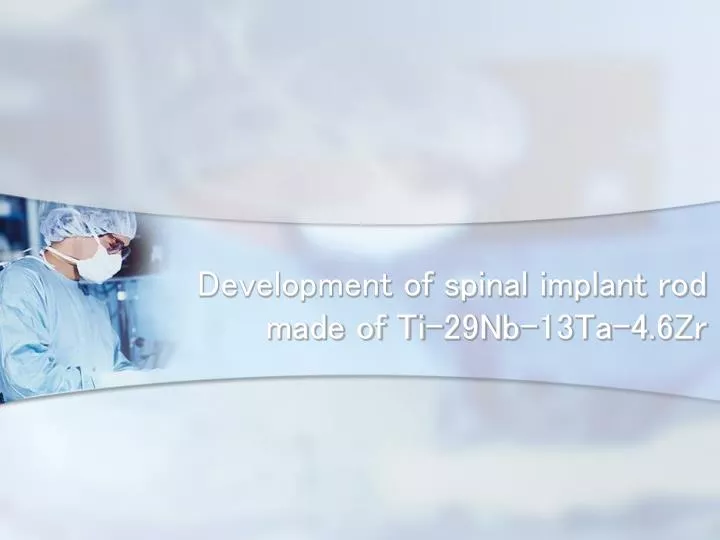 development of spinal implant rod made of ti 29nb 13ta 4 6zr