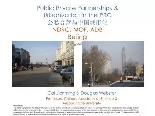 Cai Jianming &amp; Douglas Webster Professors, Chinese Academy of Science &amp; Arizona State University
