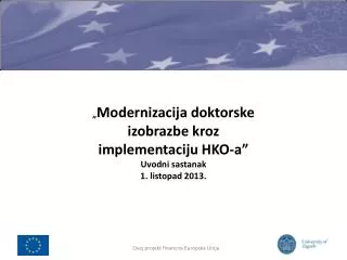 „ Modernizacija doktorske izobrazbe kroz implementaciju HKO-a ” Uvodni sastanak 1. listopad 2013.
