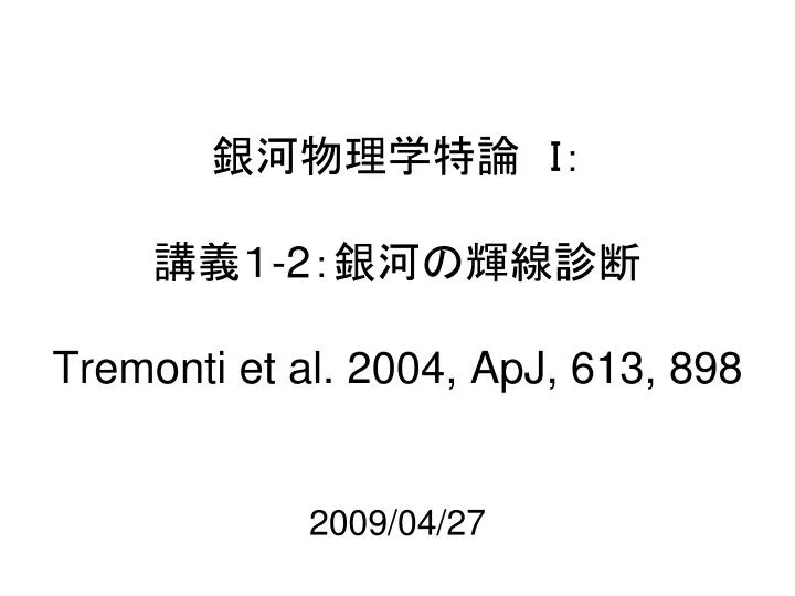 2 tremonti et al 2004 apj 613 898