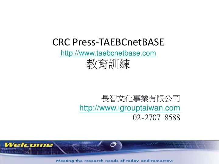 crc press taebcnetbase http www taebcnetbase com