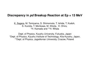 Discrepancy in pd Breakup Reaction at Ep = 13 MeV