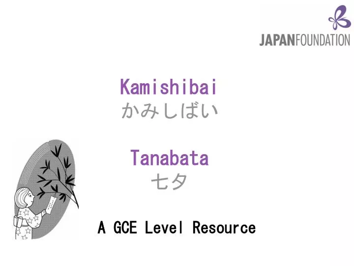 a gce level resource