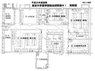 平成２５年度後期