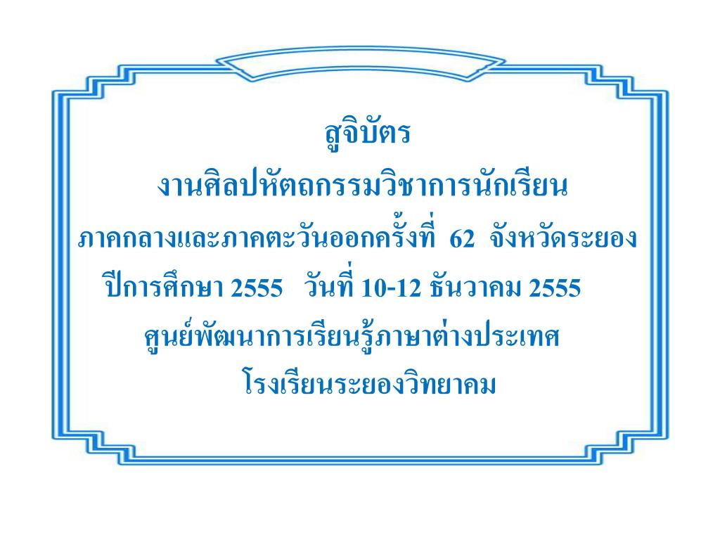 221 - slide 1